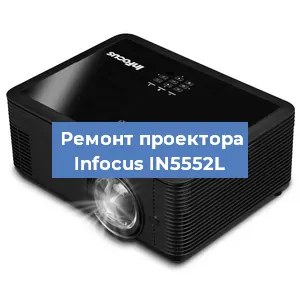 Замена поляризатора на проекторе Infocus IN5552L в Москве